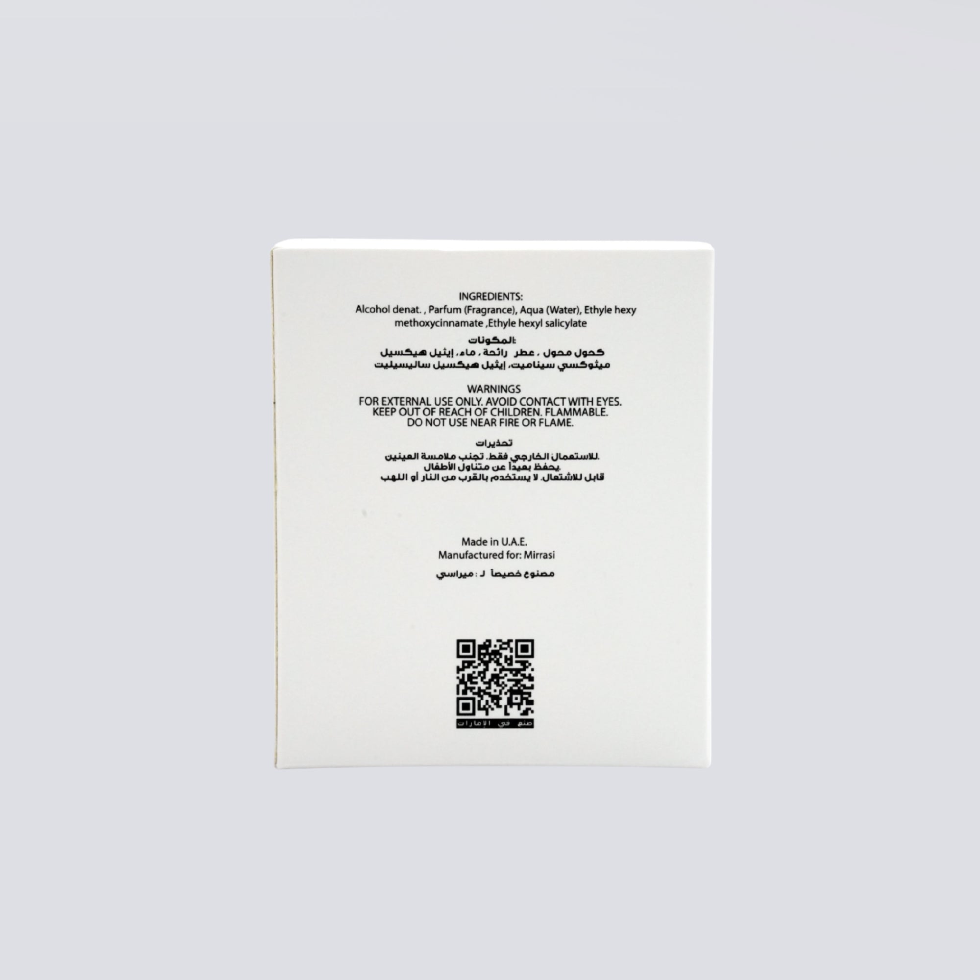 Product label with text and a QR code on a white background