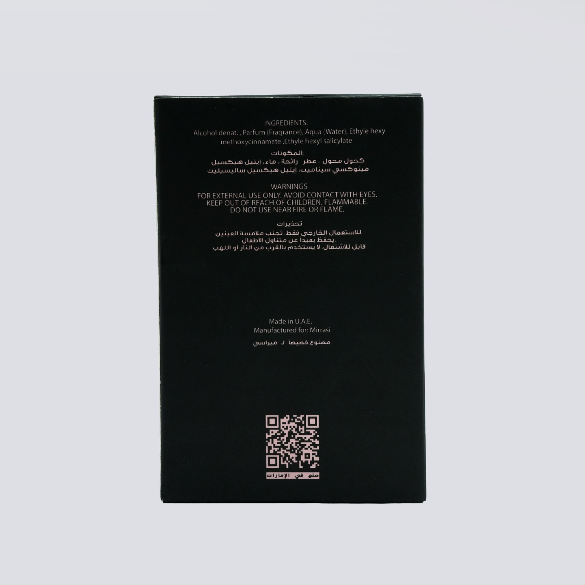Black rectangular product packaging with text and a QR code on a light gray background